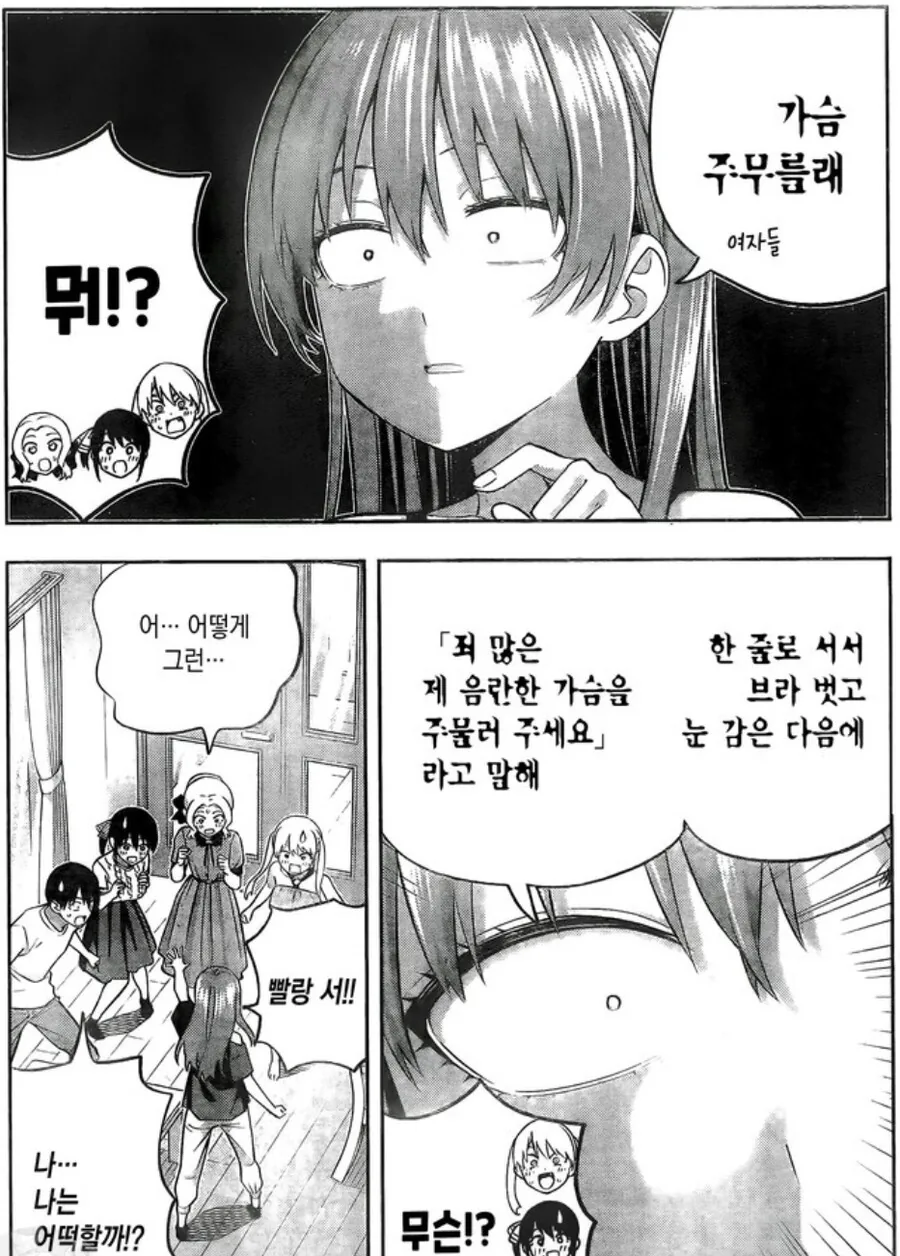 manga_3018097_006.webp