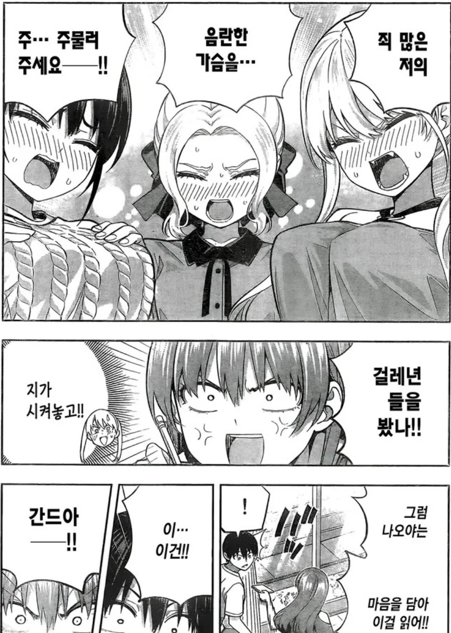 manga_3018097_008.webp