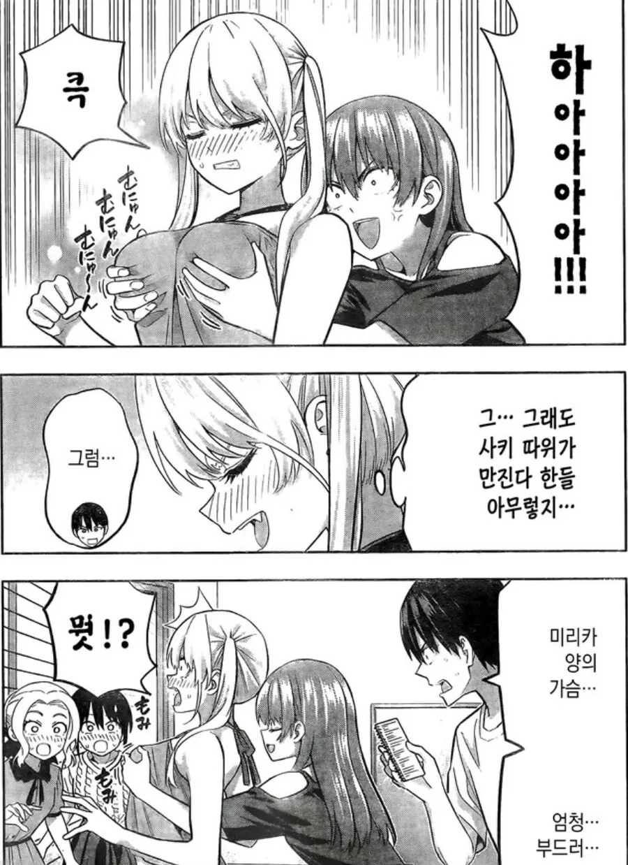 manga_3018097_009.webp