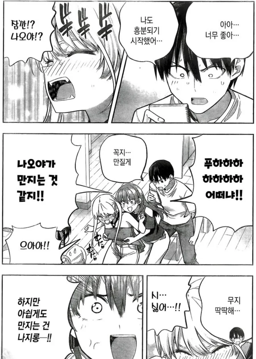 manga_3018097_010.webp