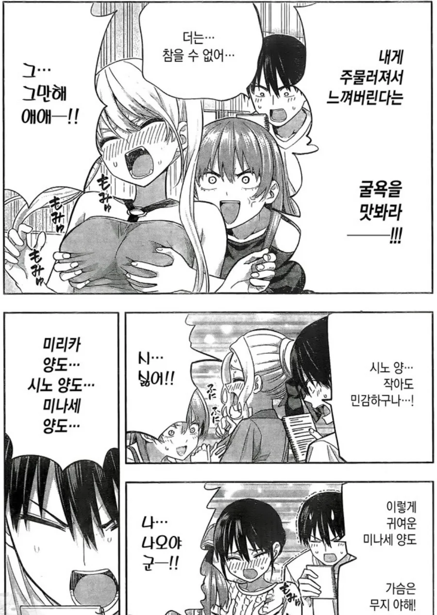 manga_3018097_011.webp