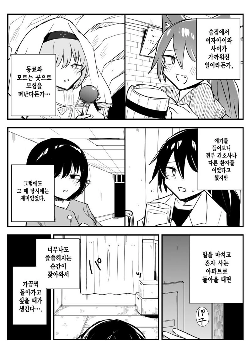 manga_3048263_002.webp