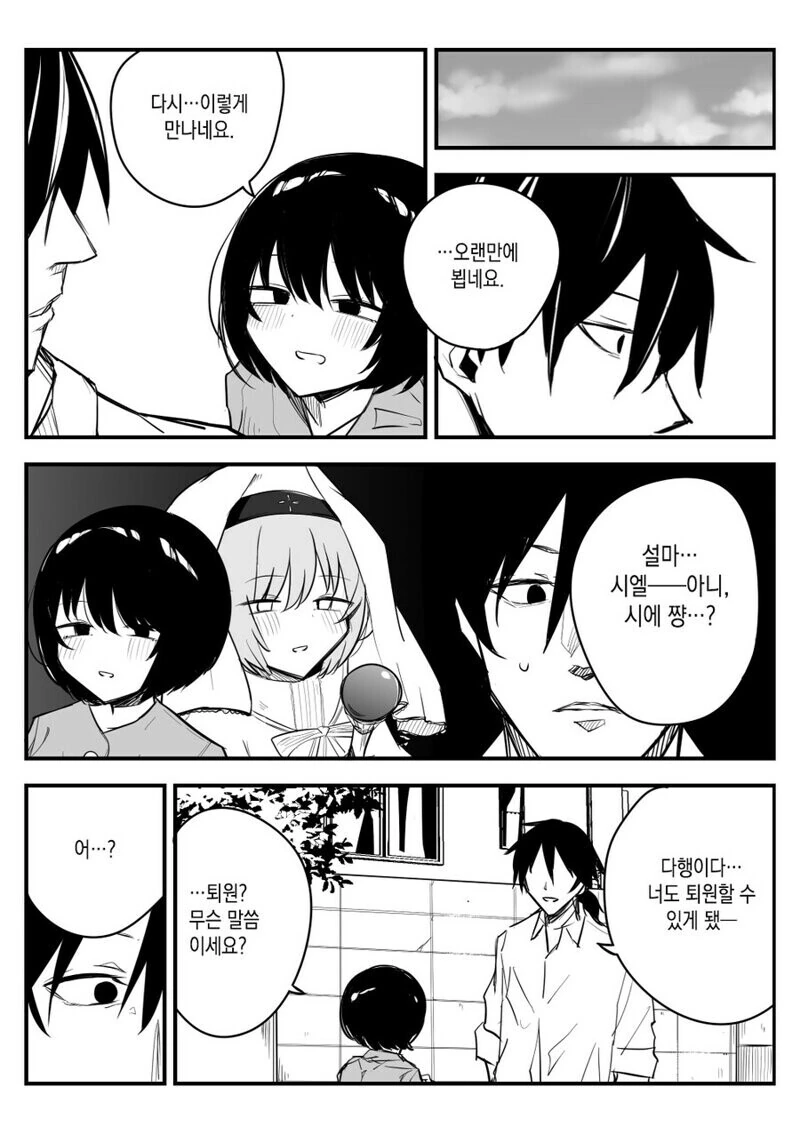 manga_3048263_003.webp