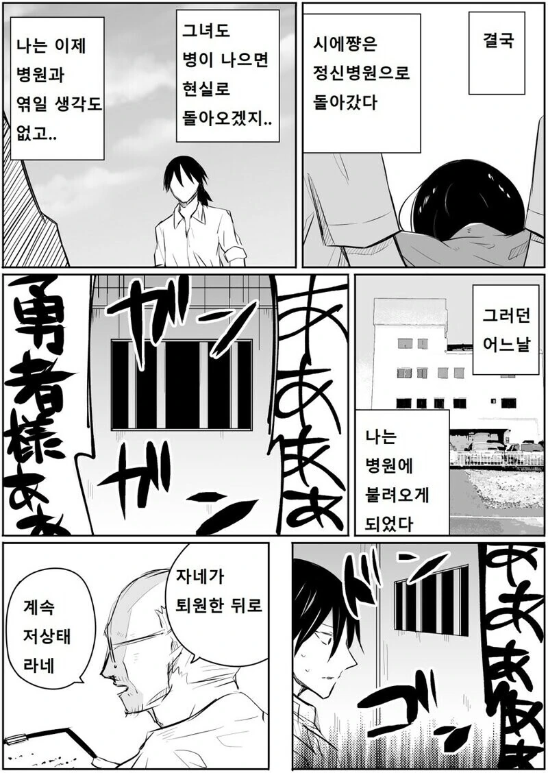 manga_3048263_005.webp