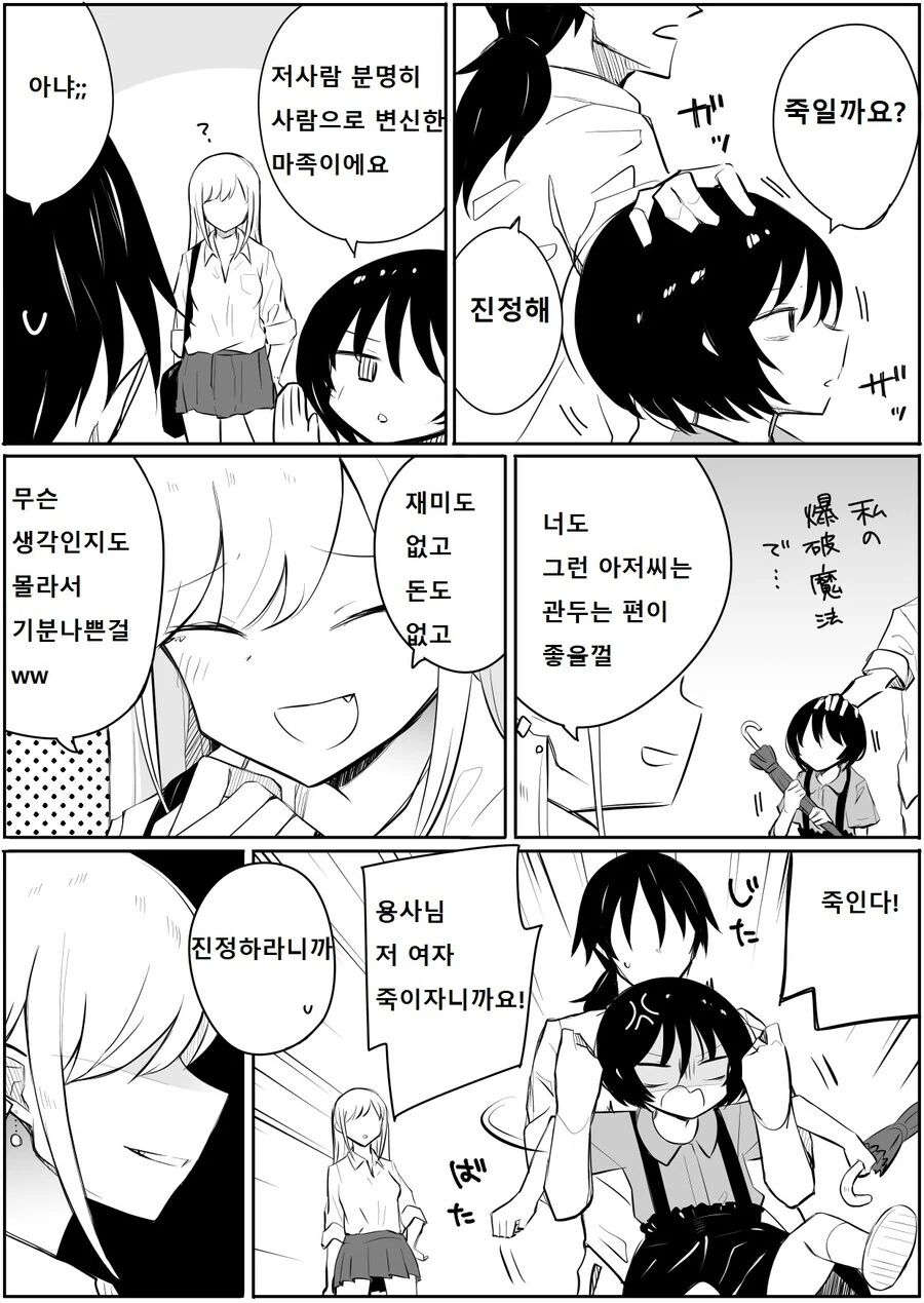 manga_3048263_008.webp