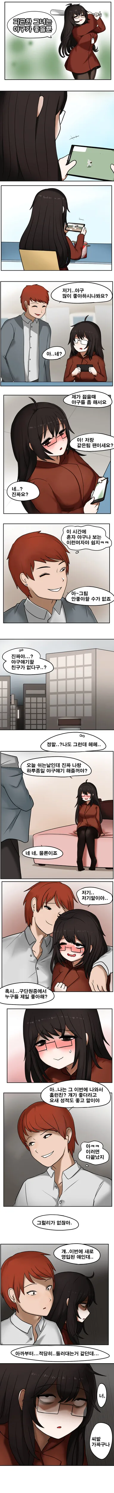 manga_3074476_001.webp