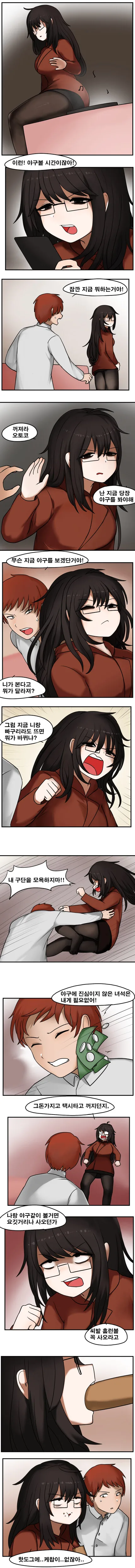 manga_3074476_002.webp