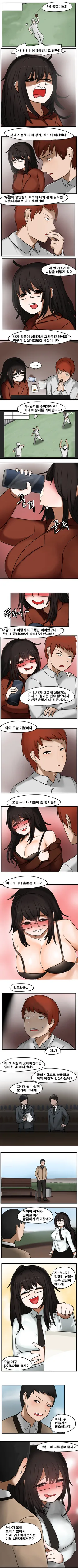 manga_3074476_003.webp