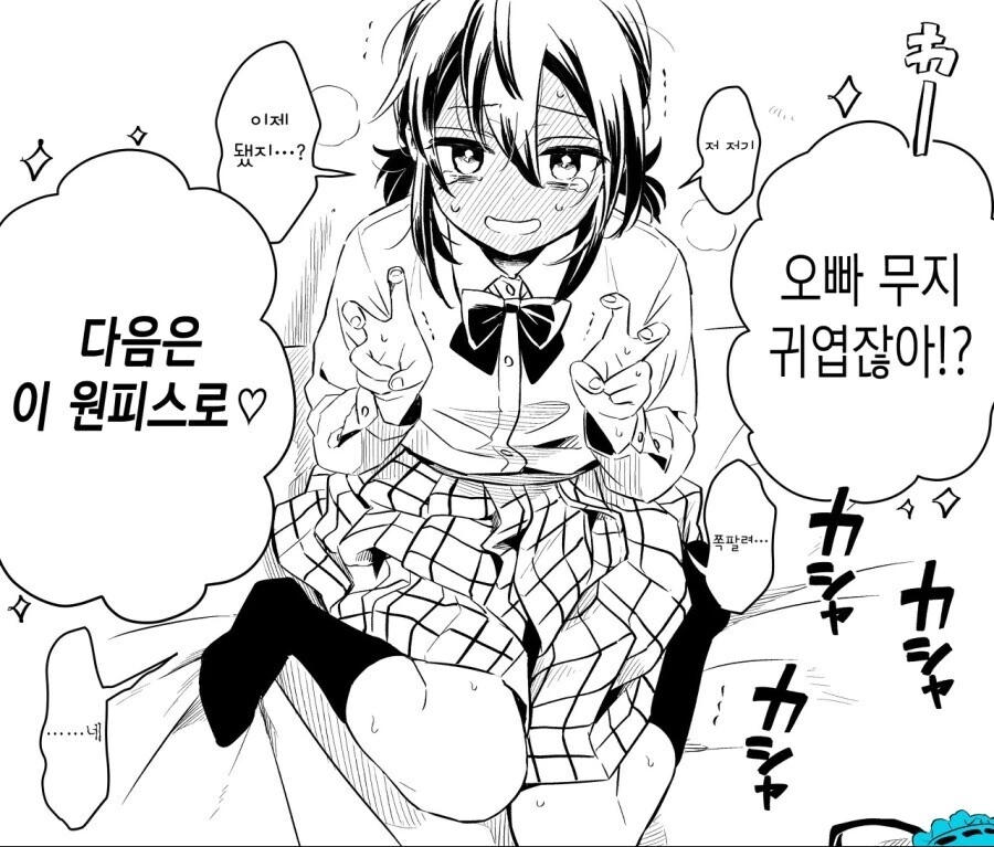 manga_3084607_004.webp