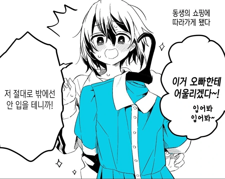 manga_3084607_006.webp