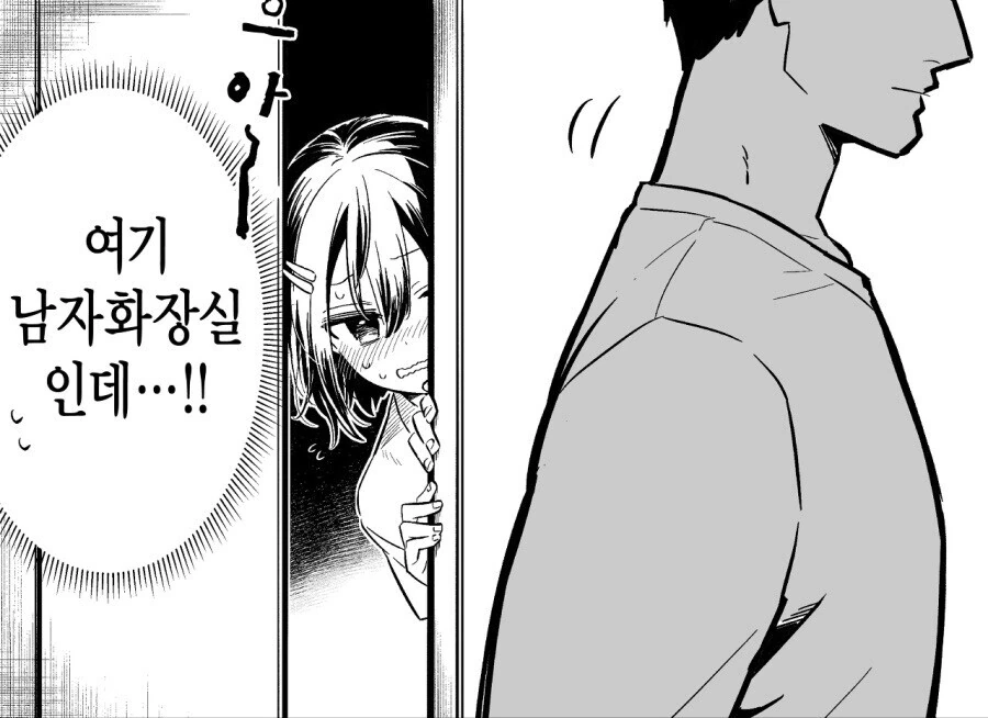 manga_3084607_007.webp