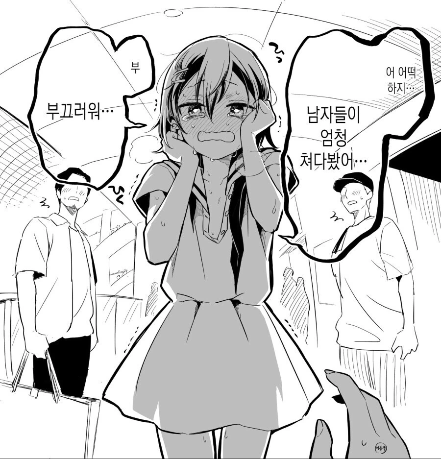 manga_3084607_009.webp
