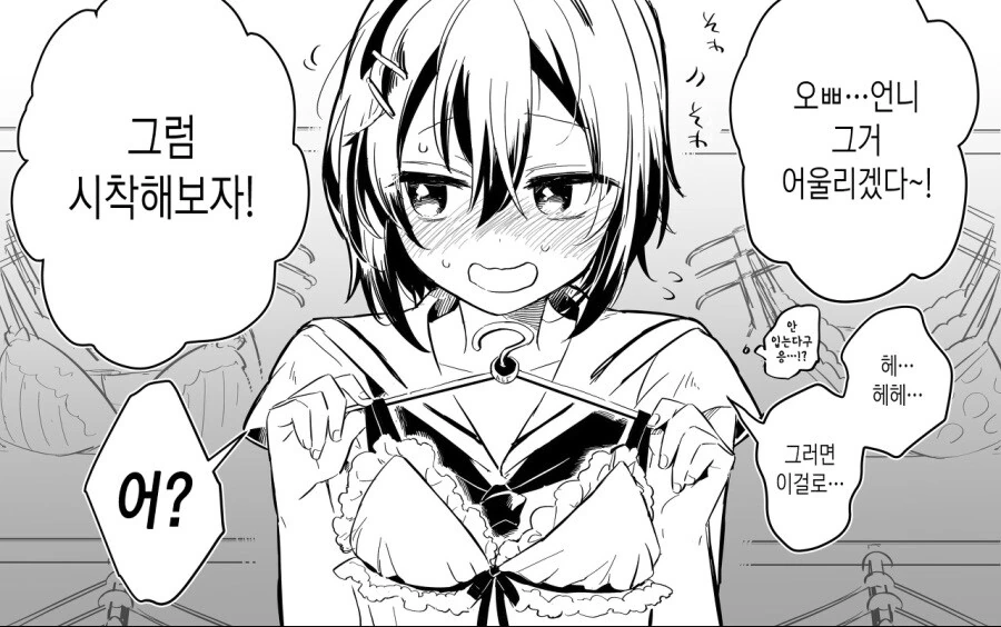 manga_3084607_011.webp