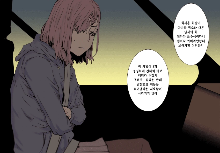 manga_310003_001.webp