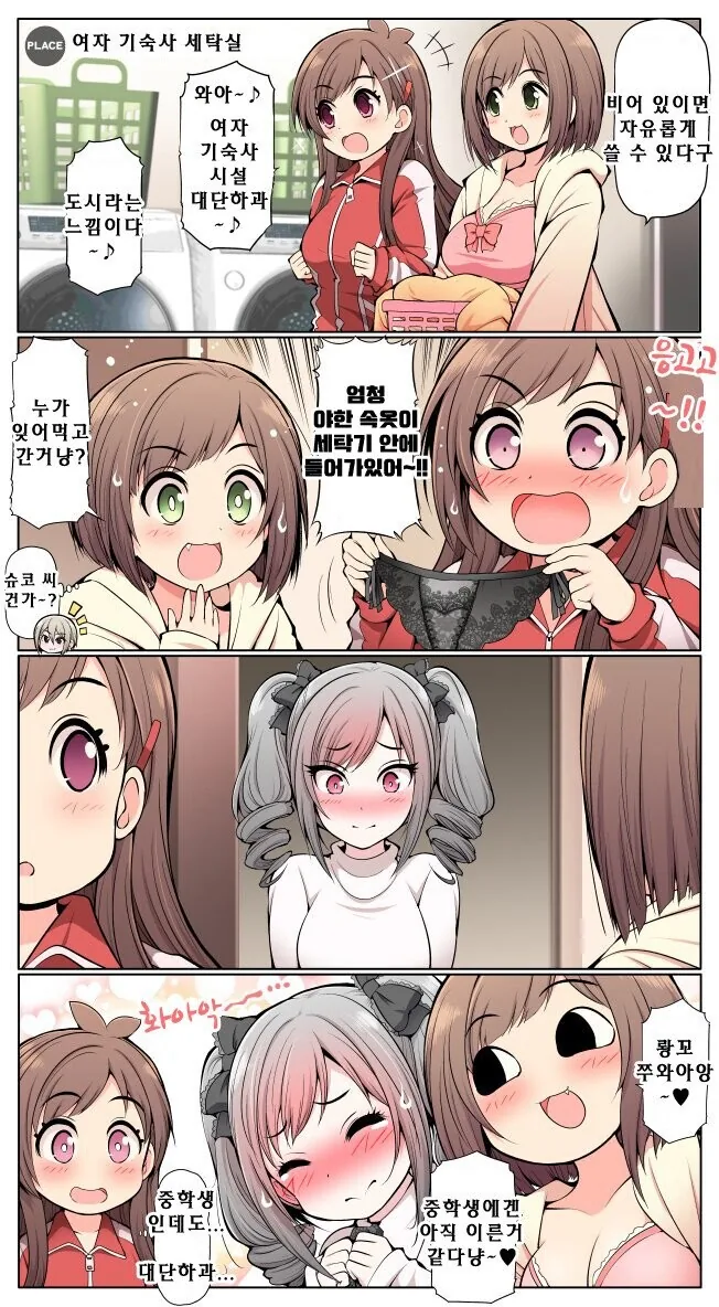 manga_3108402_001.webp