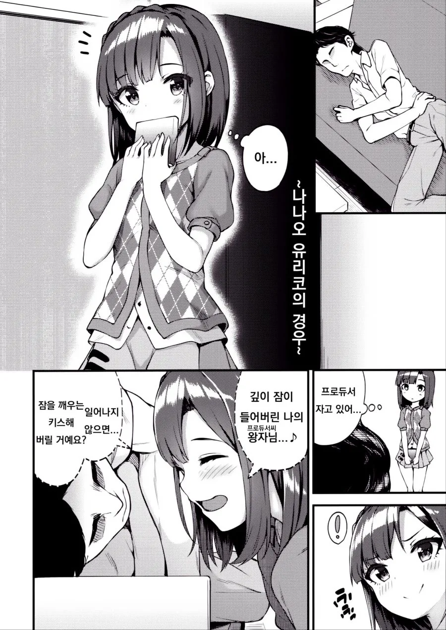 manga_3114872_001.webp
