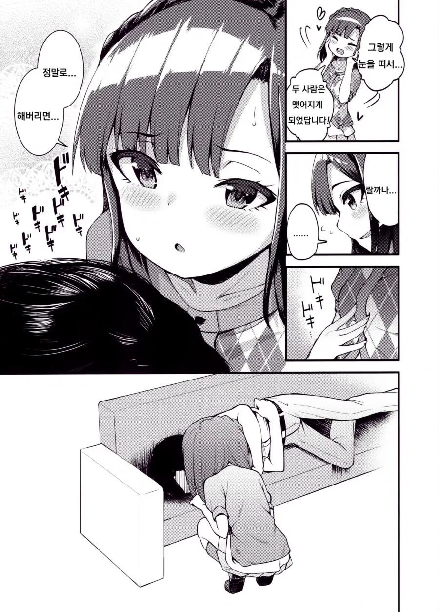 manga_3114872_002.webp