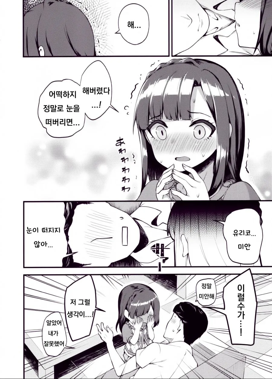 manga_3114872_003.webp