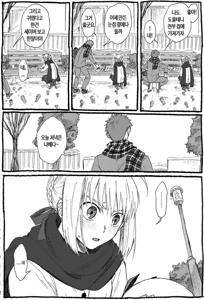 manga_3119431_003.webp
