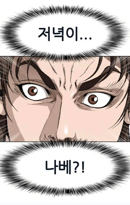 manga_3119431_004.webp