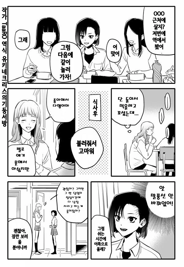 manga_3124482_003.webp