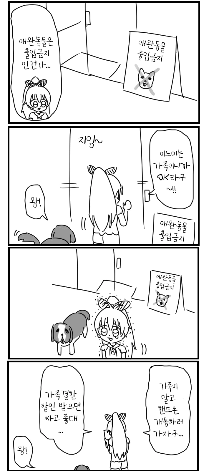 manga_3143987_001.webp