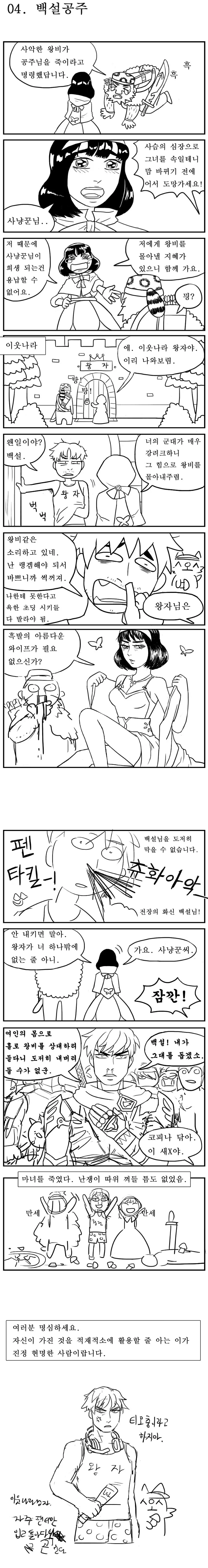 manga_3149902_001.webp