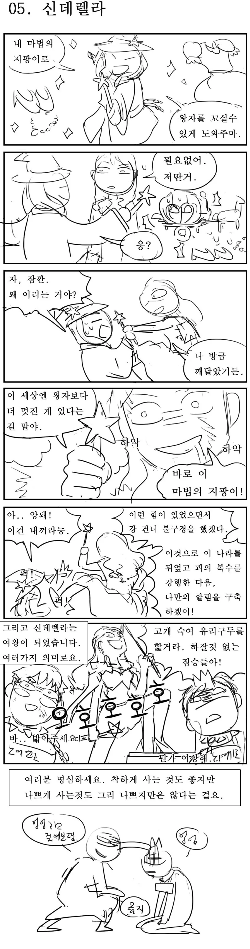 manga_3149902_002.webp