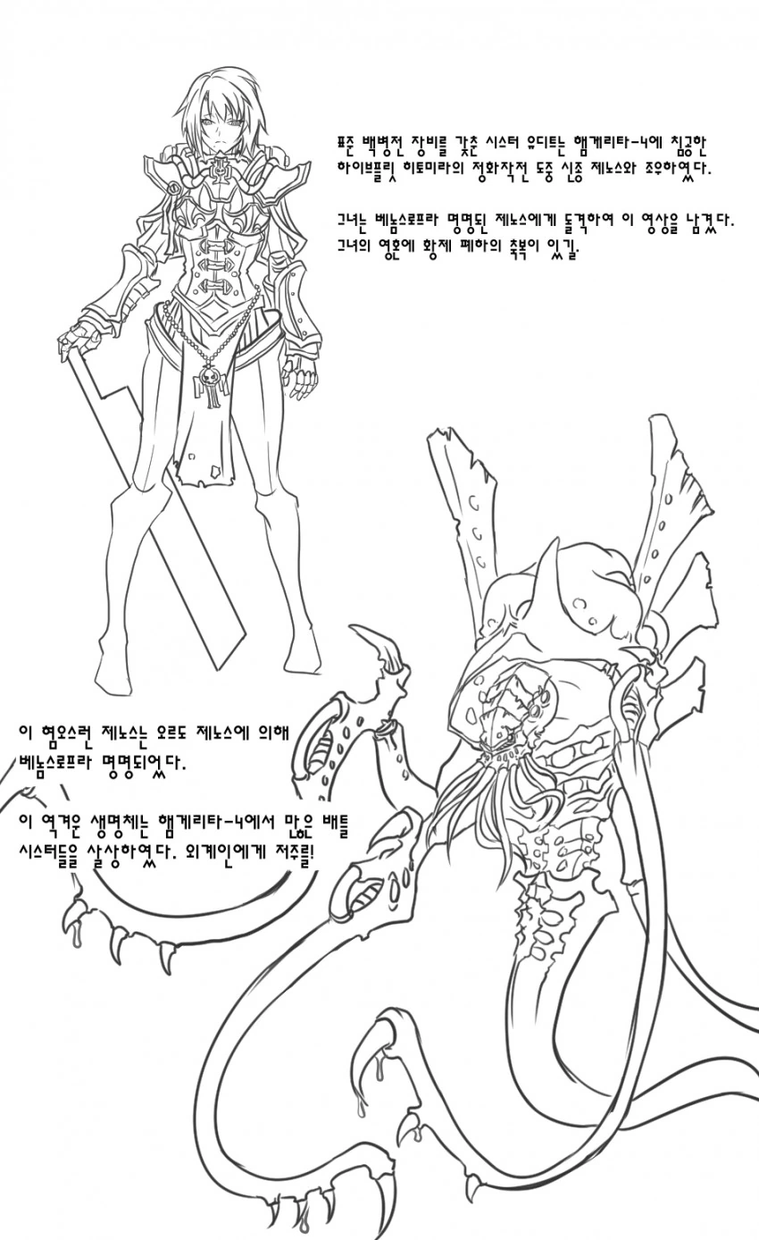 manga_3152091_001.webp