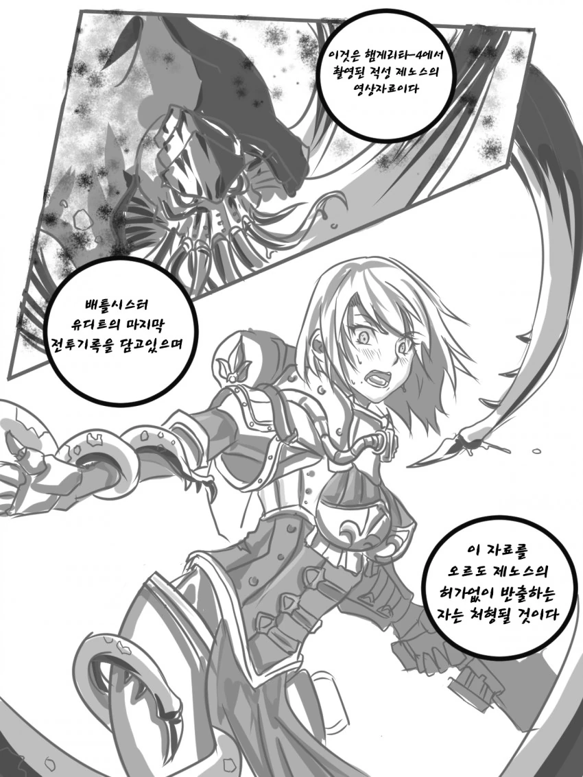 manga_3152091_002.webp