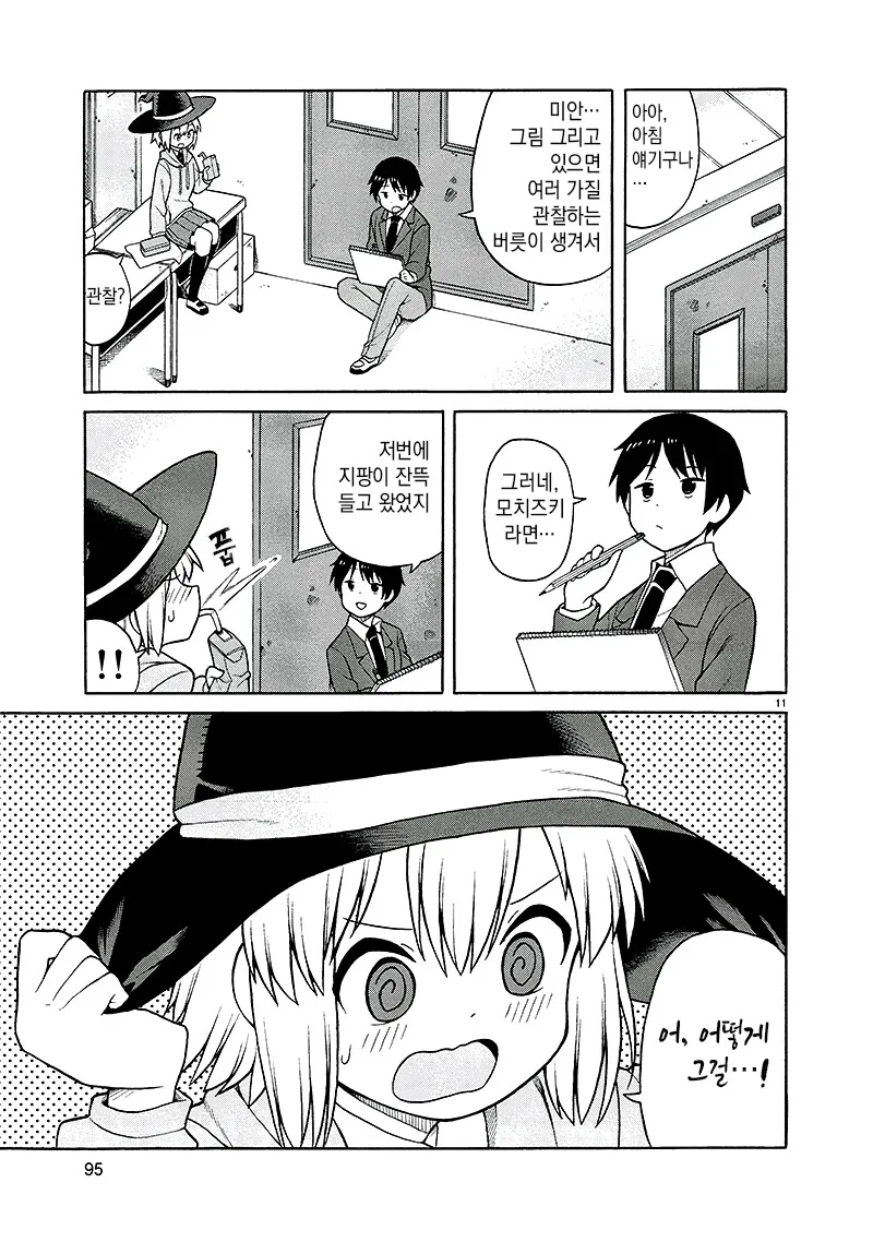 img/23/11/06/18ba32ec6ed51a003.png