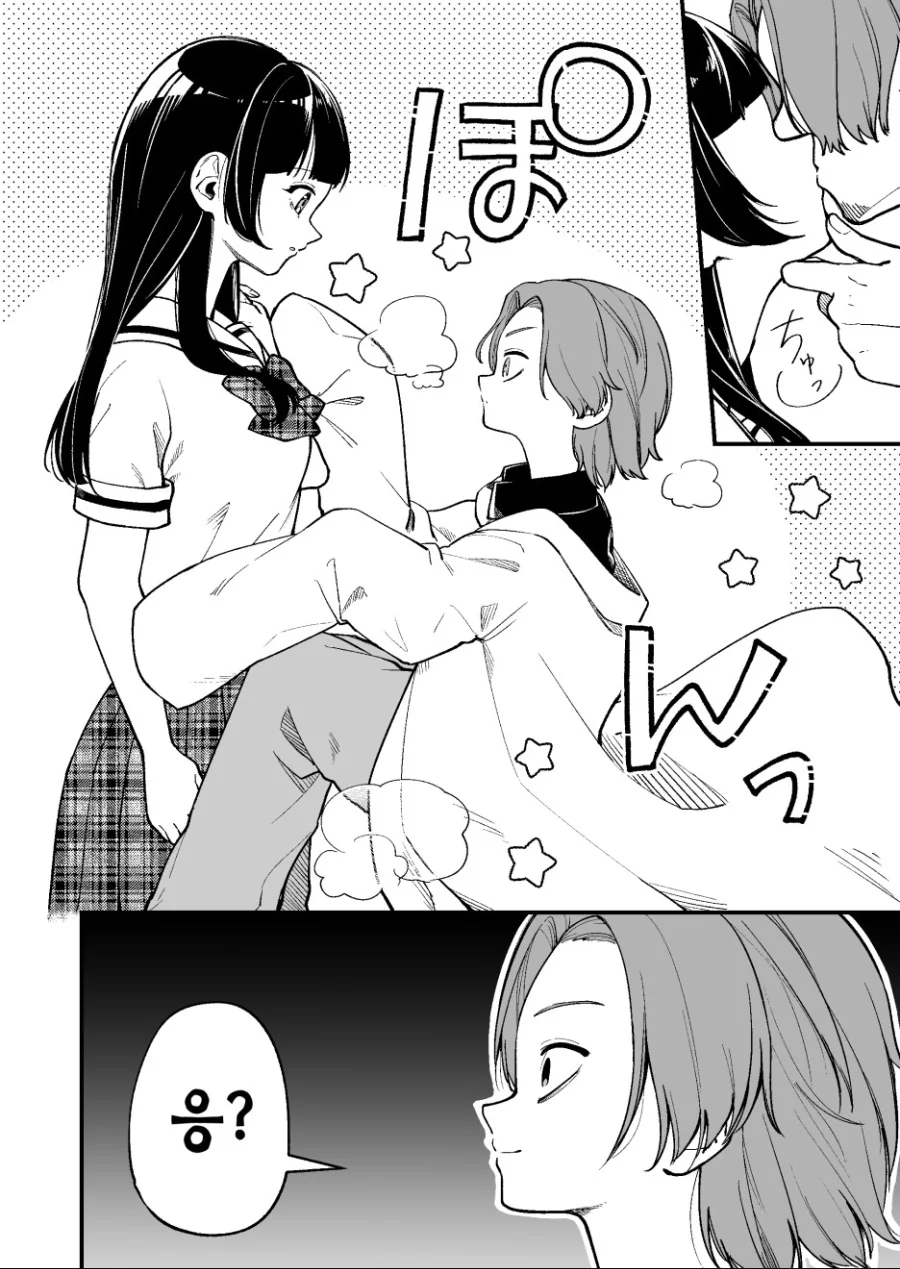 manga_3258838_004.webp