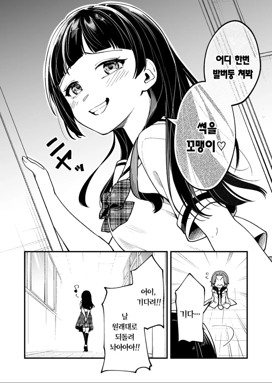 manga_3258838_006.webp