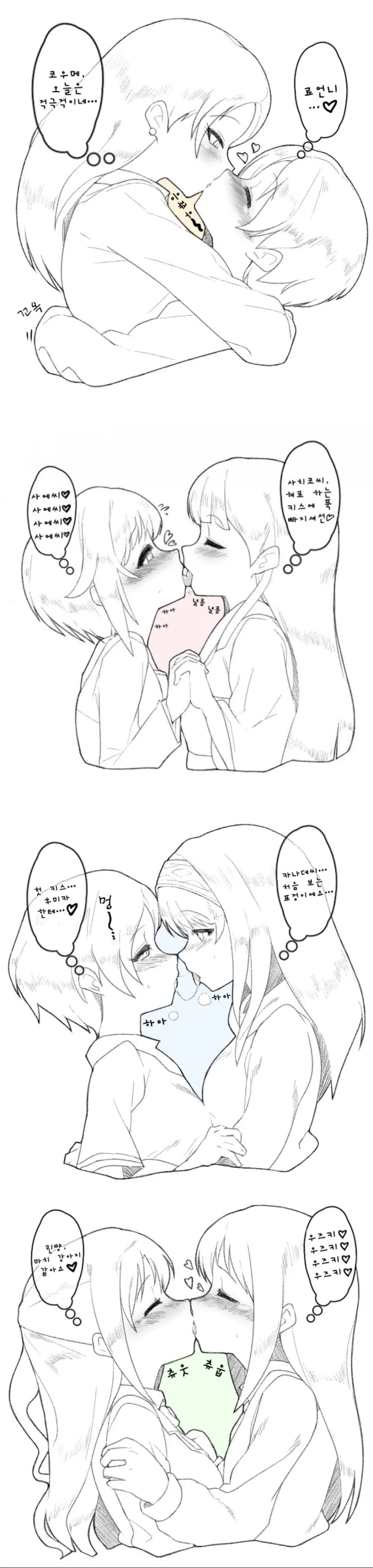 manga_3309262_001.webp