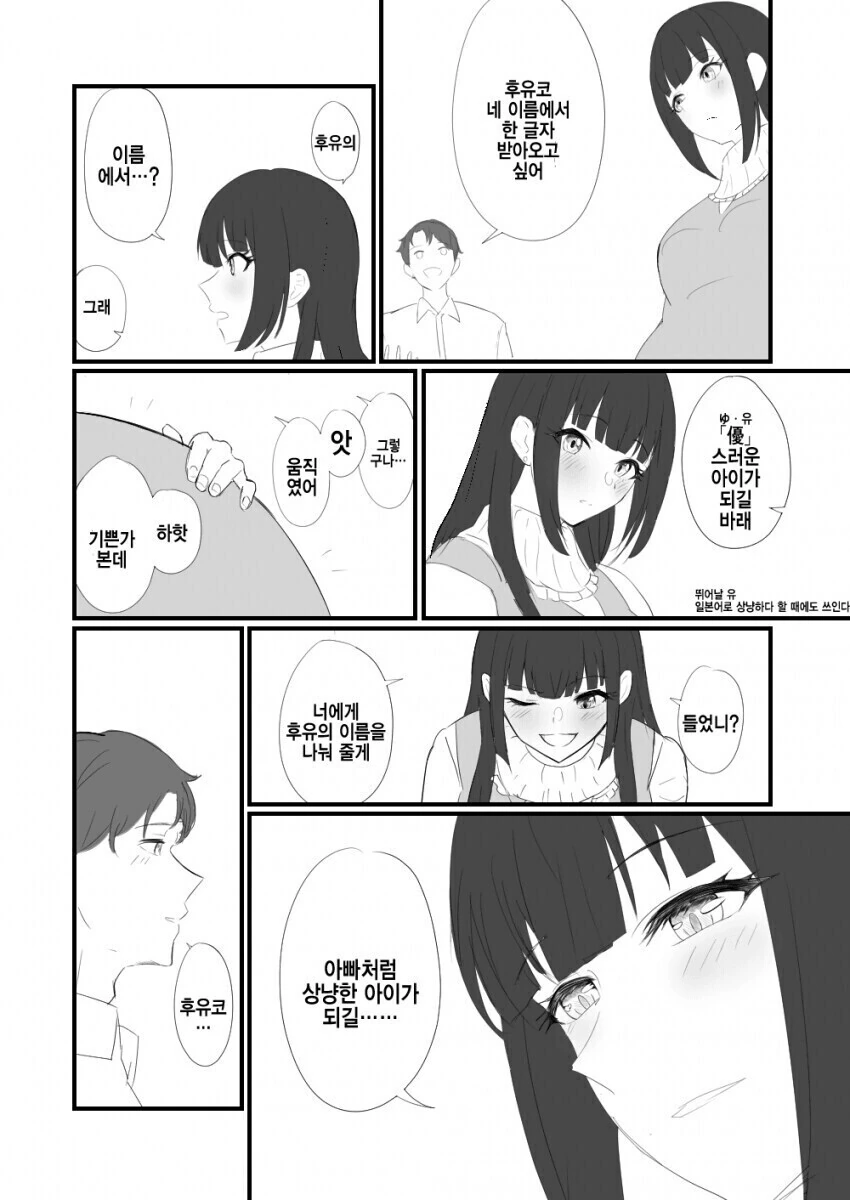 manga_3310446_002.webp
