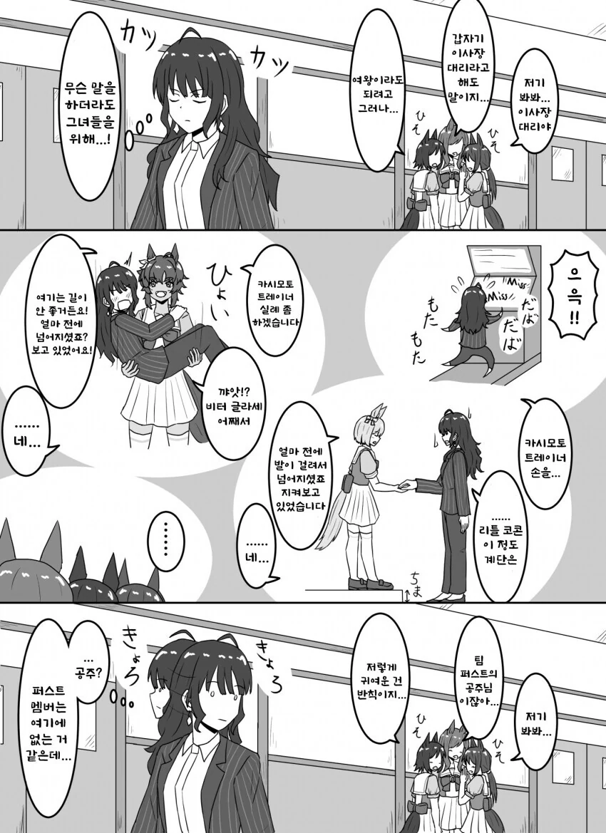 manga_3338883_001.webp