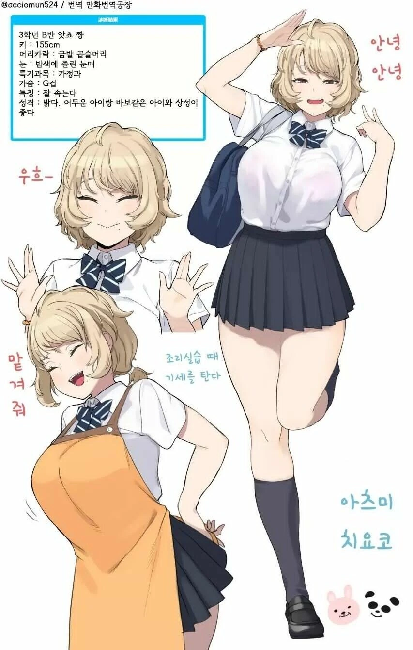 @) 찌찌경찰 마스터 ♥시길티.manga 이미지 5