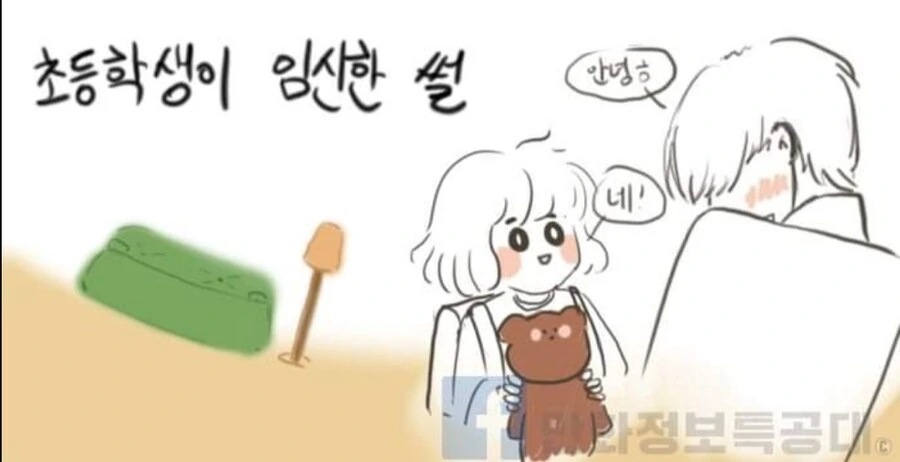 manga_3403516_001.webp
