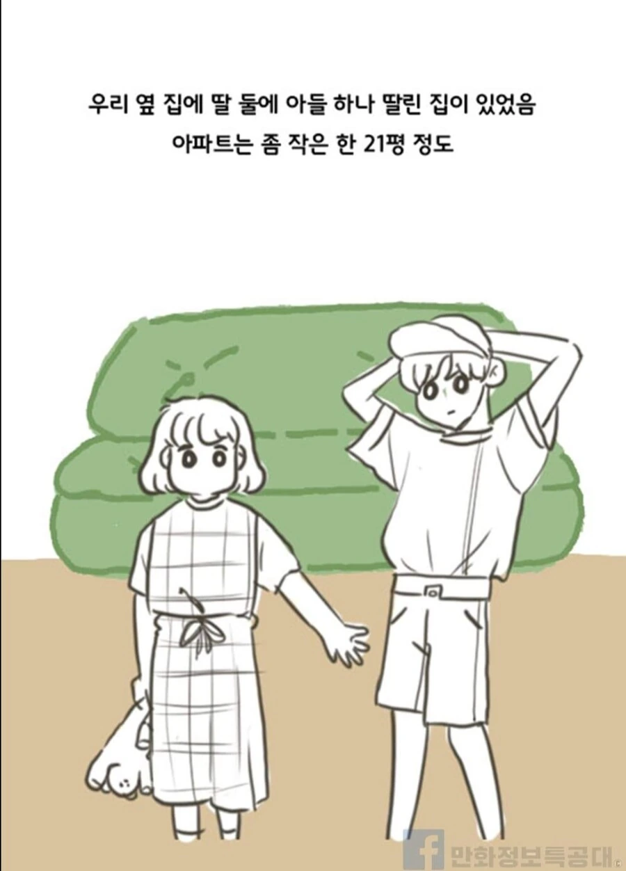 manga_3403516_004.webp
