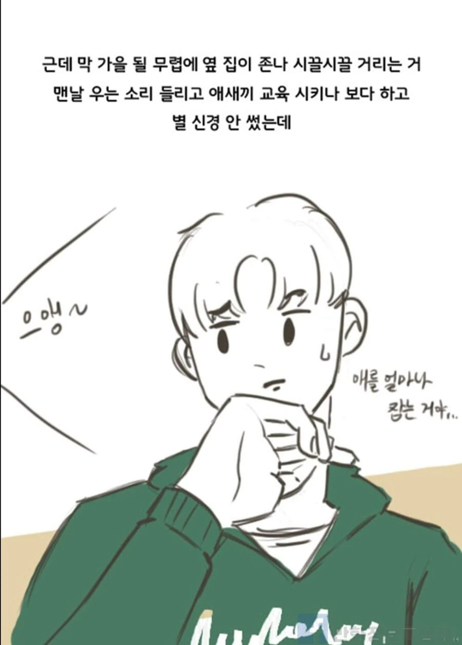manga_3403516_006.webp