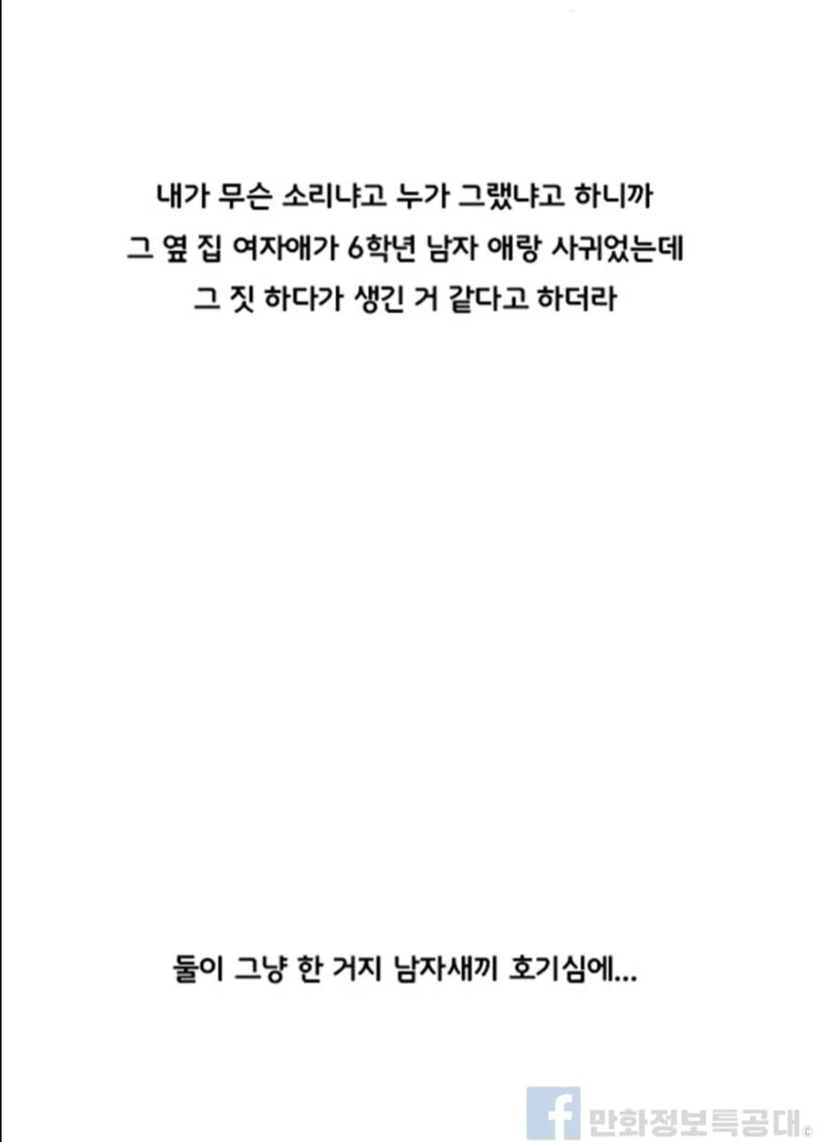 manga_3403516_008.webp