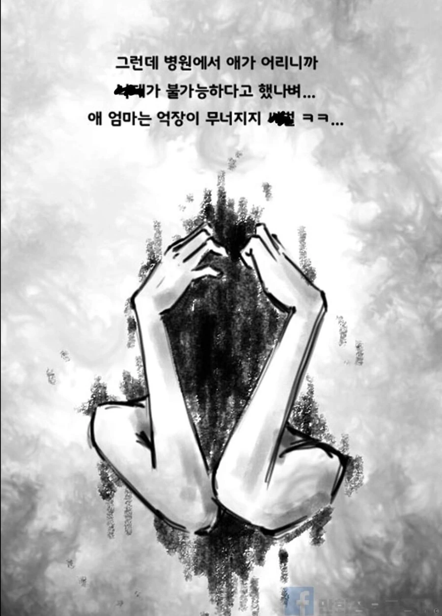 manga_3403516_011.webp