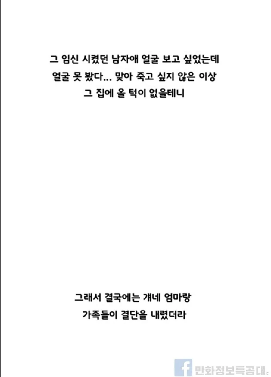 manga_3403516_012.webp