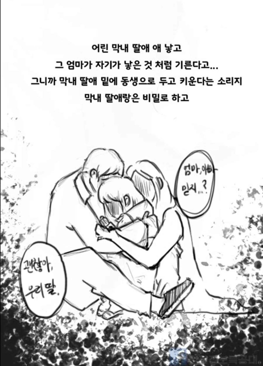 manga_3403516_013.webp