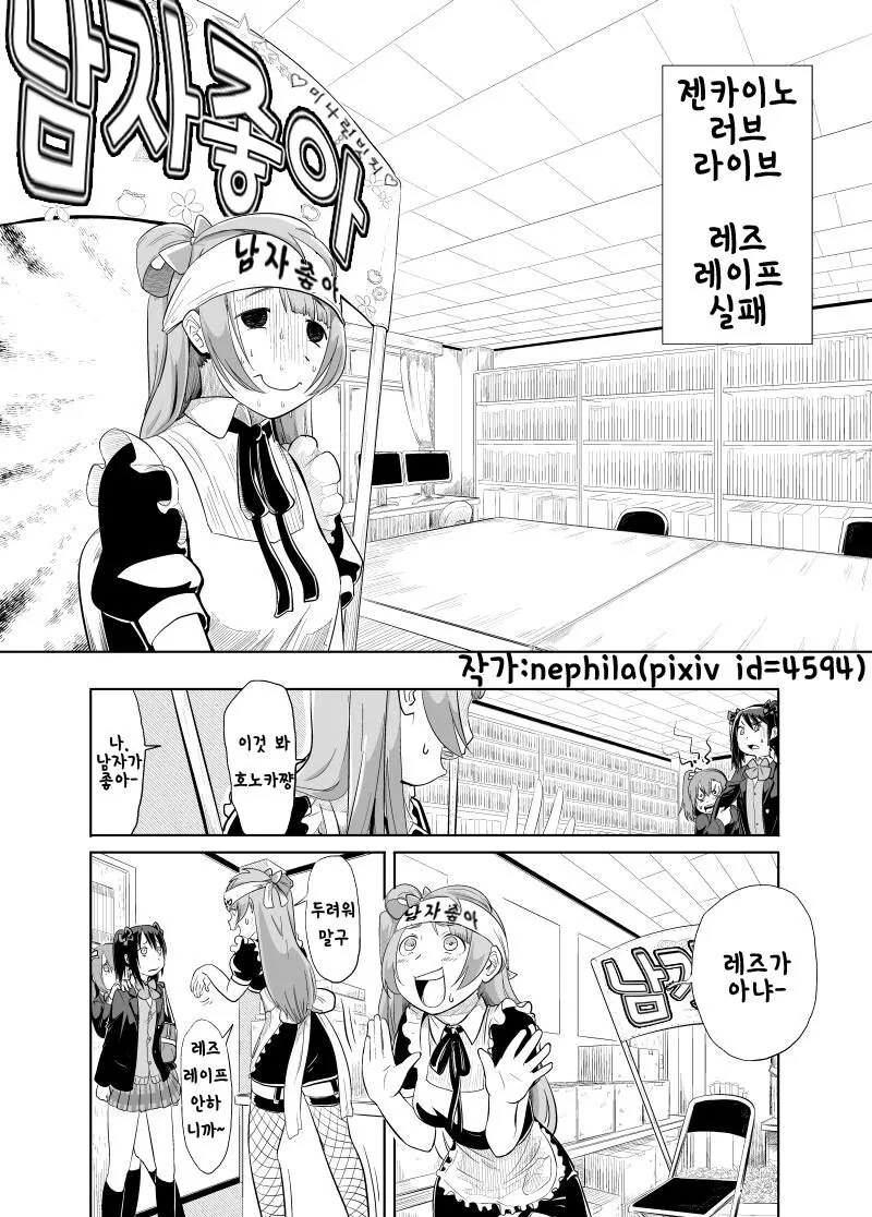 manga_3471119_001.webp