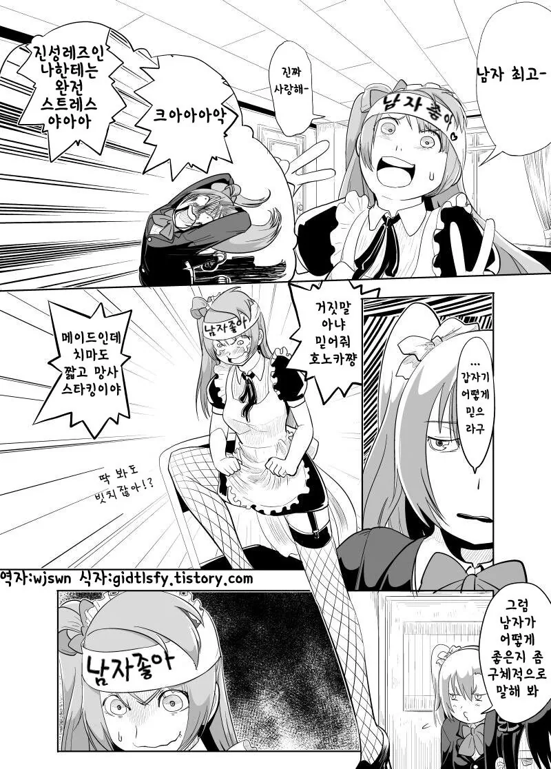 manga_3471119_002.webp