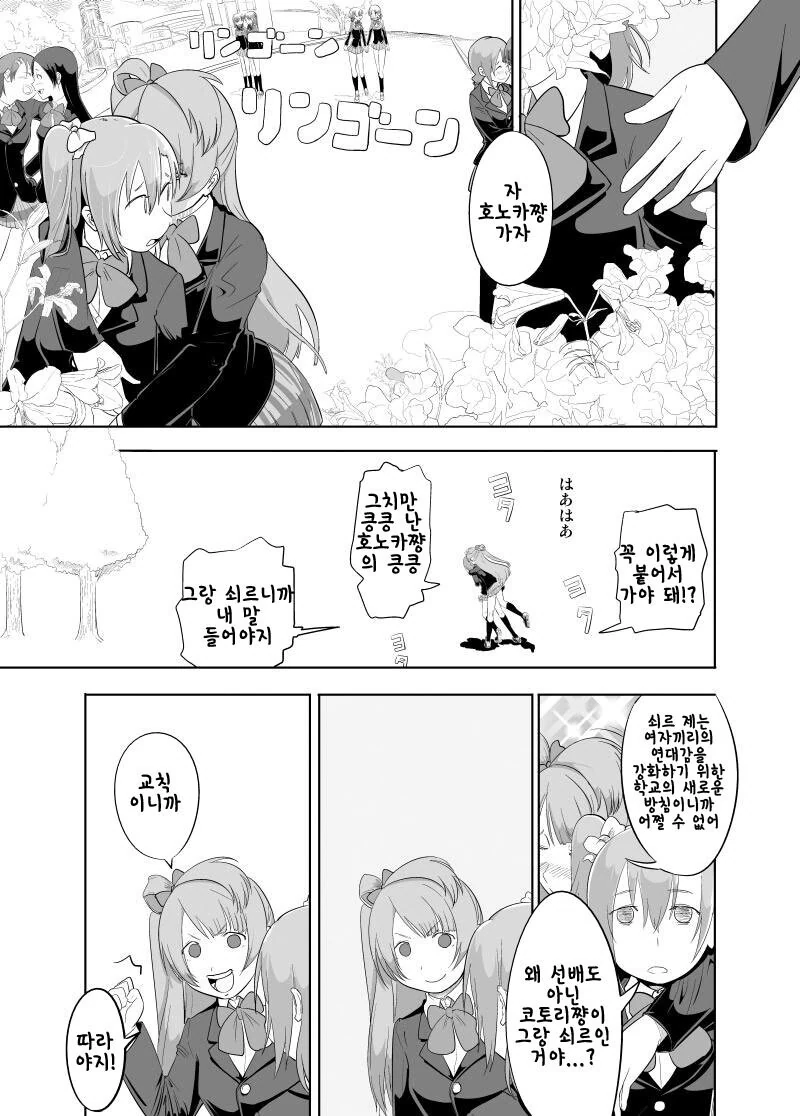 manga_3471119_005.webp