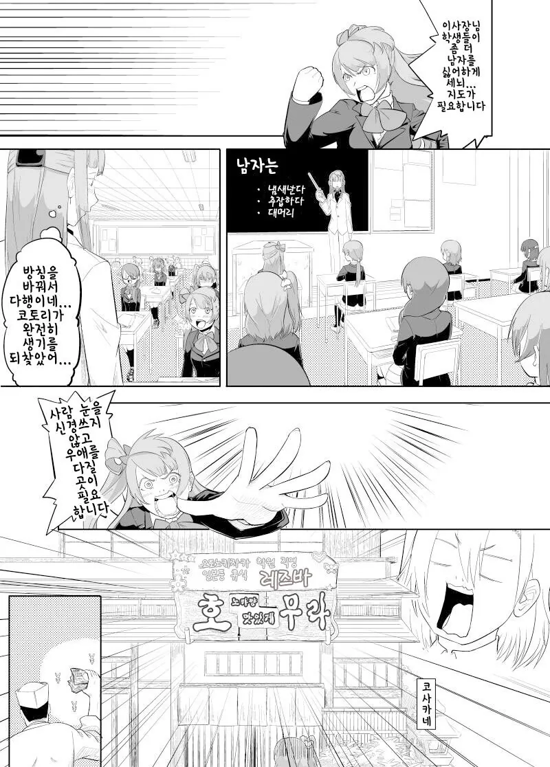 manga_3471119_007.webp