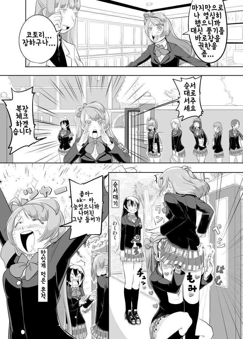manga_3471119_008.webp