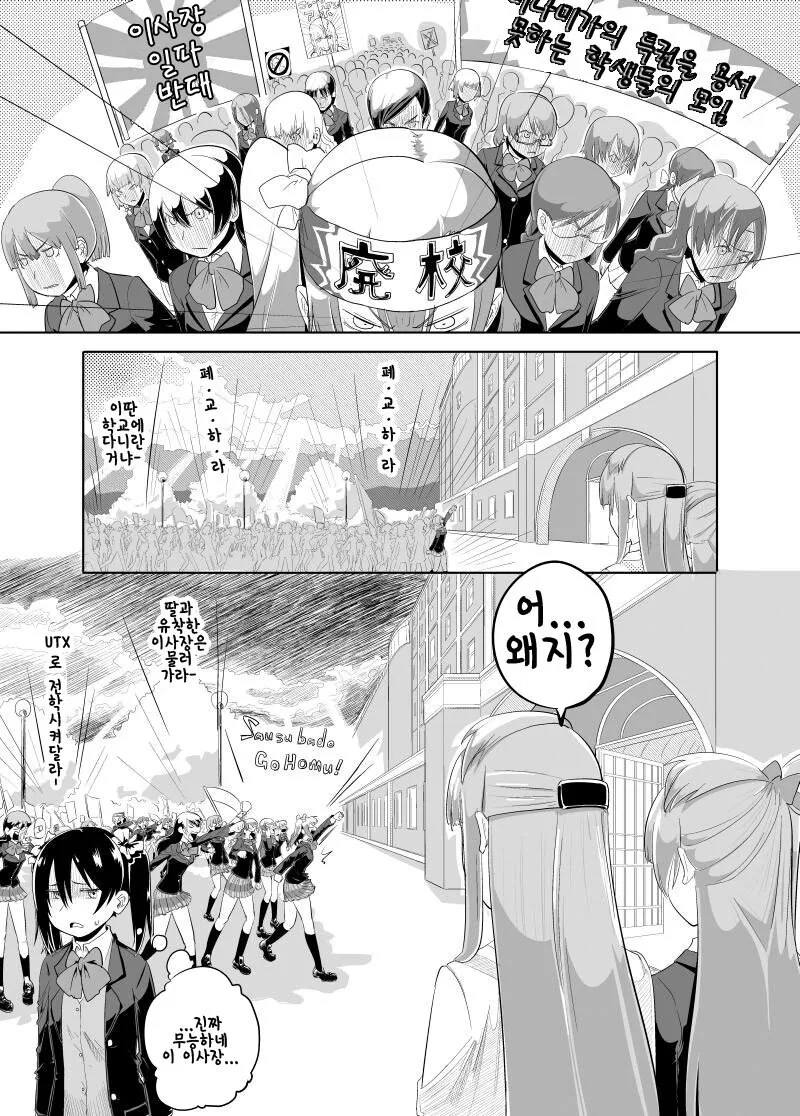 manga_3471119_009.webp